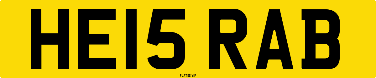 HE15 RAB Number Plate