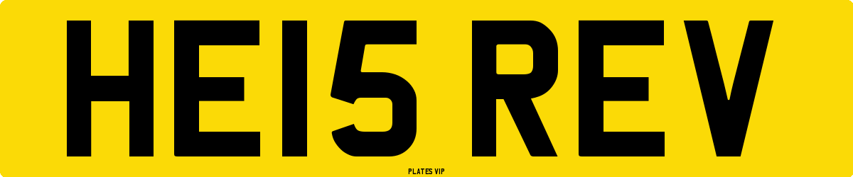 HE15 REV Number Plate