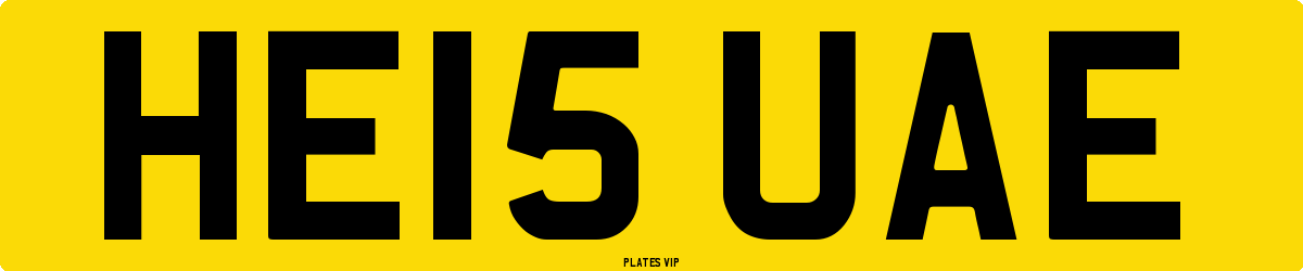 HE15 UAE Number Plate