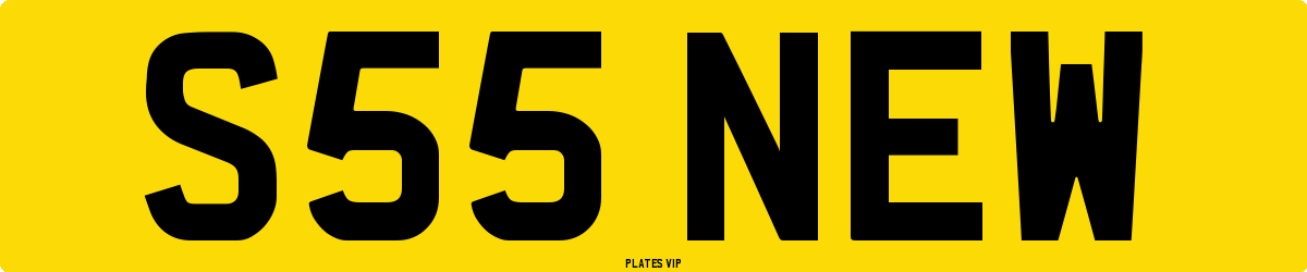 S55 NEW Number Plate